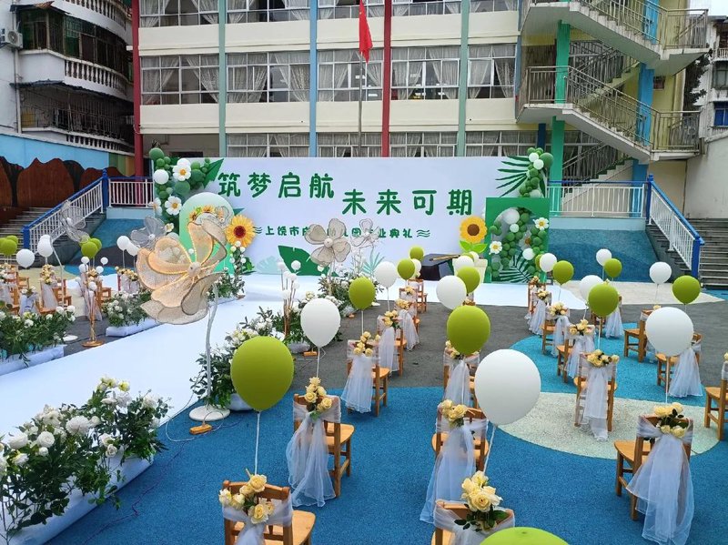 信州区幼儿园怎么选？新辰庆丰幼儿园入园指南与招生简章全解析
